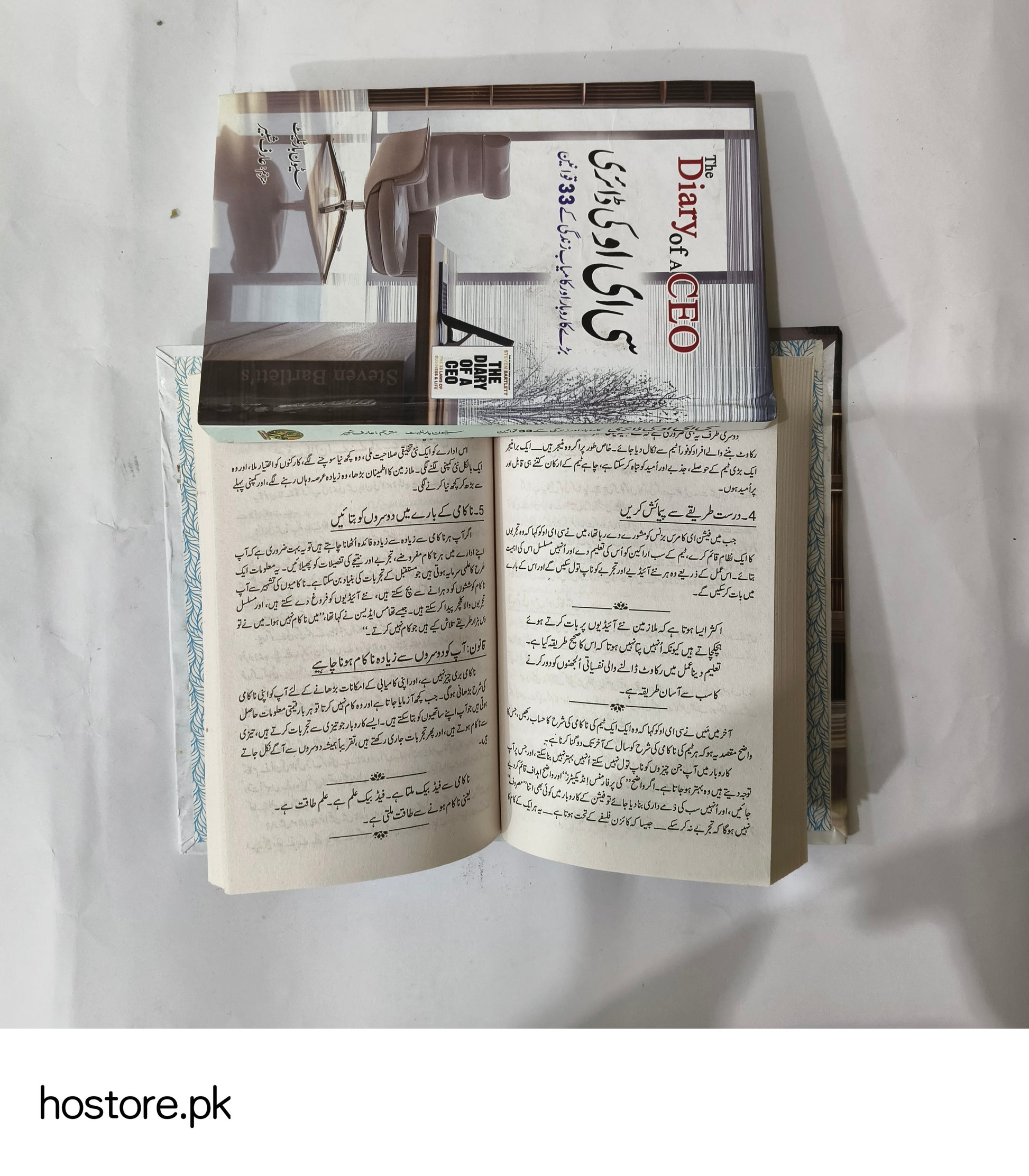 The Diary of CEO Book by Steven Bartlett available at HO store