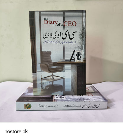 The Diary of CEO Book by Steven Bartlett available at HO store