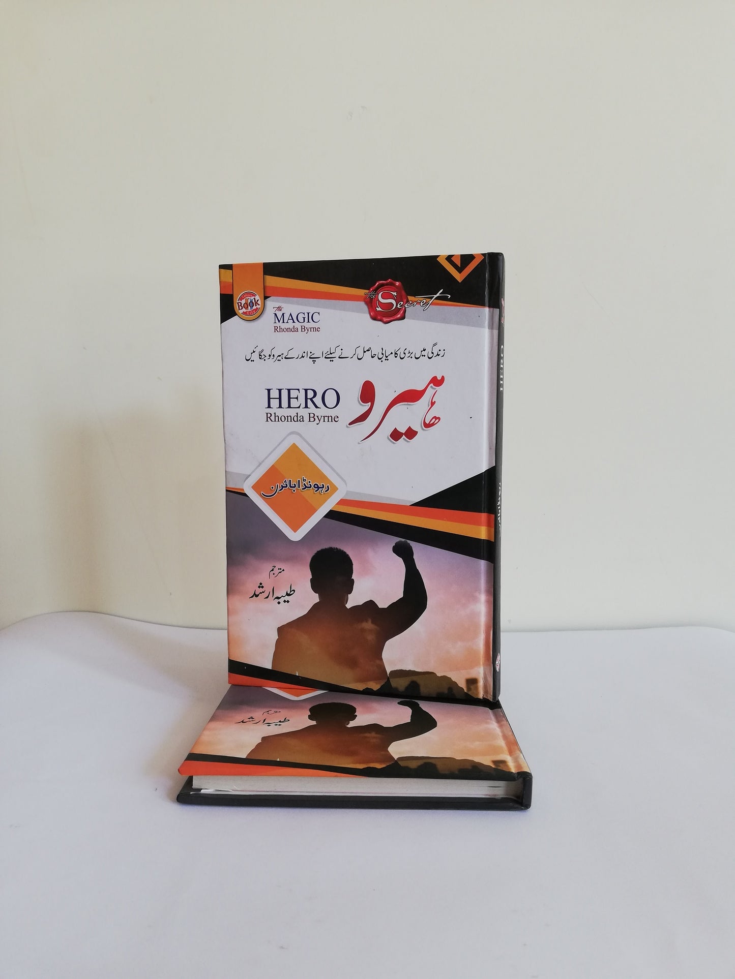 The Hero By Rhonda Byrne Urdu Edition available at HO store