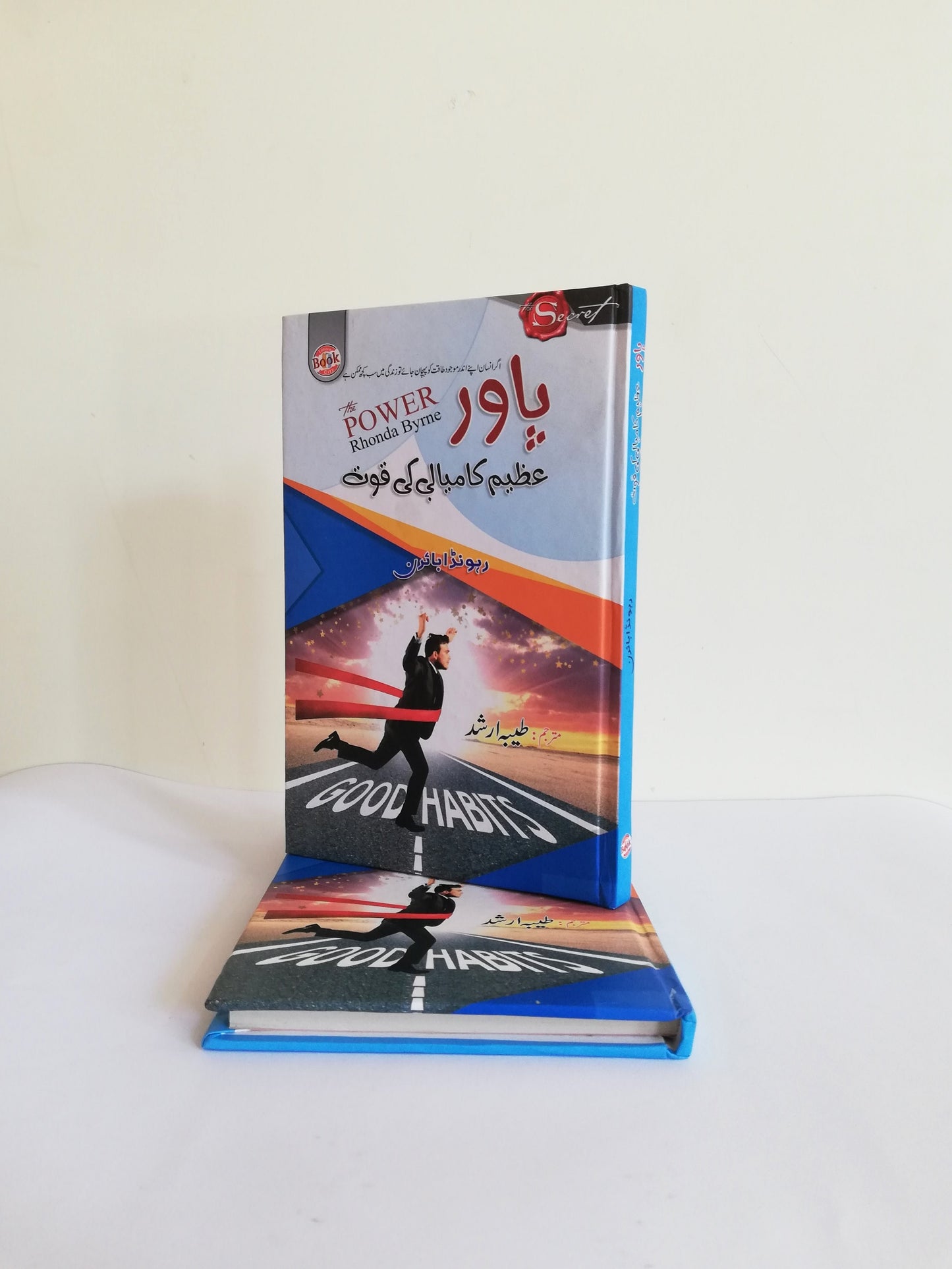 The Power Of Rhonda Byrne Urdu Edition available at HO store 