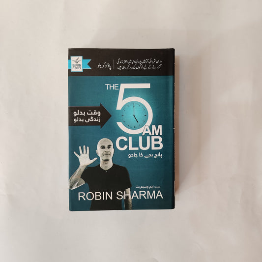 The 5AM Club, Robin Sharma, Urdu Edition, early morning routine, personal growth, peak performance, productivity, success habits, self-improvement, HO Store, bookshop, online store.