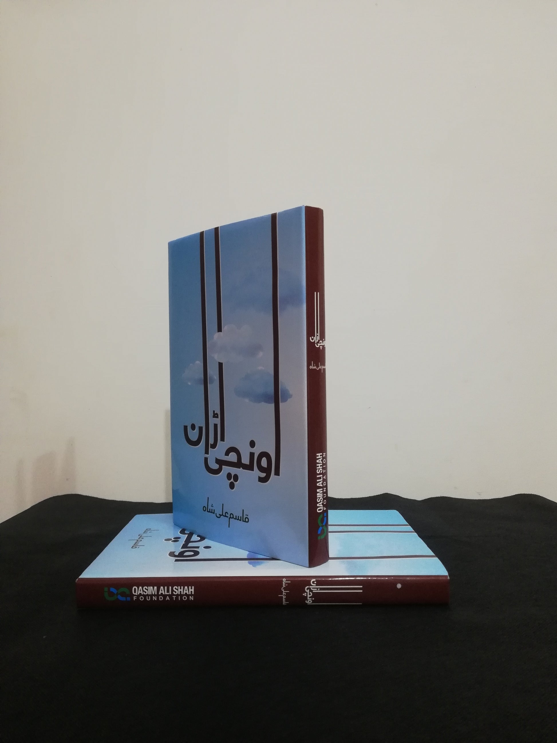 Unchi Uran Book By Qasim Ali Shah HO store hostorepk