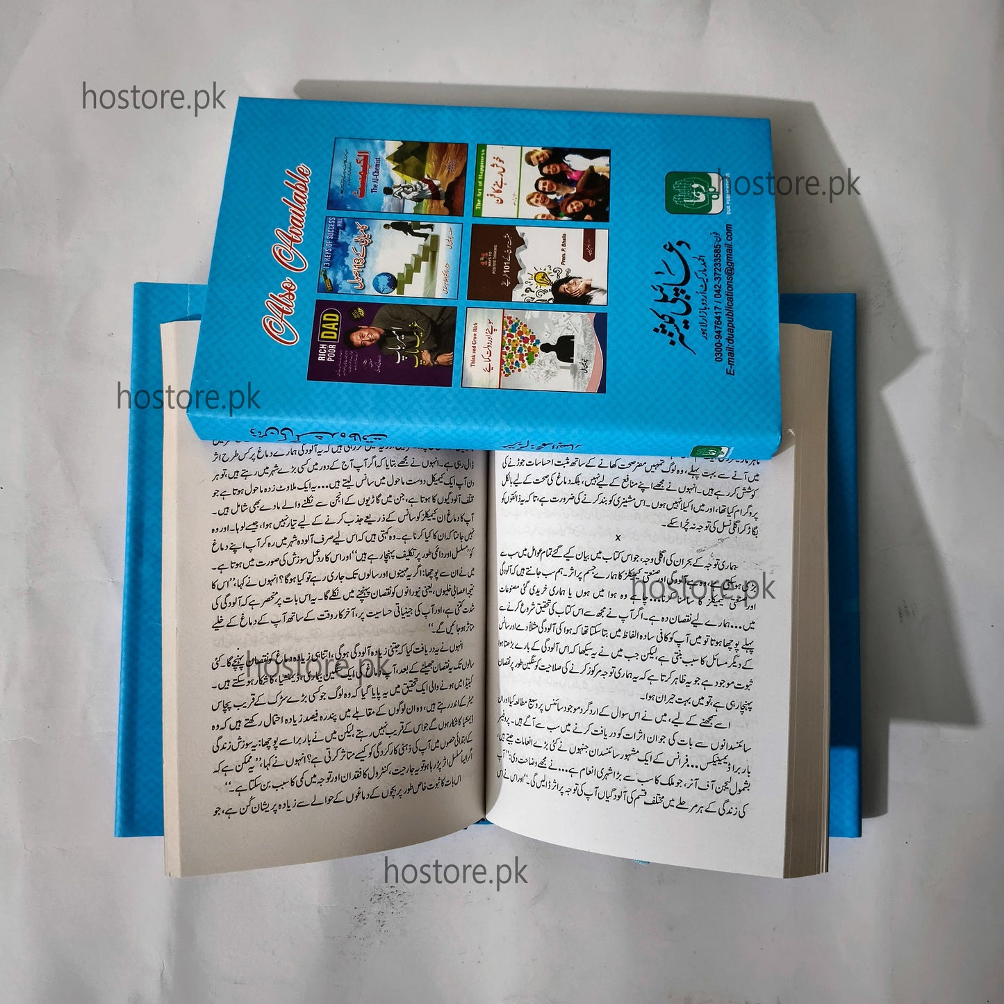 Zehan Ki Gumshuda Taqat - Stolen Focus Urdu book by Johann Hari book available at HO store