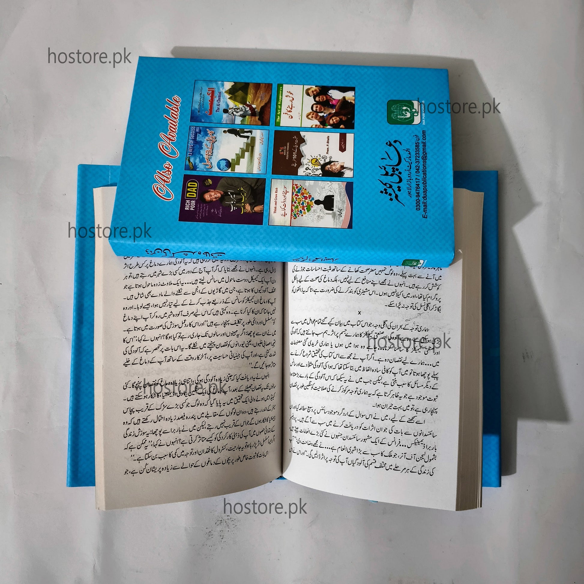 Zehan Ki Gumshuda Taqat - Stolen Focus Urdu book by Johann Hari book available at HO store