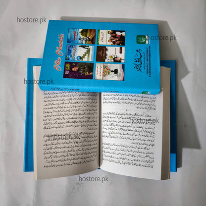 Zehan Ki Gumshuda Taqat - Stolen Focus Urdu book by Johann Hari book available at HO store