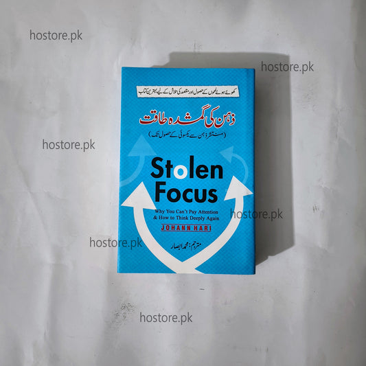 Zehan Ki Gumshuda Taqat - Stolen Focus Urdu book by Johann Hari book available at HO store