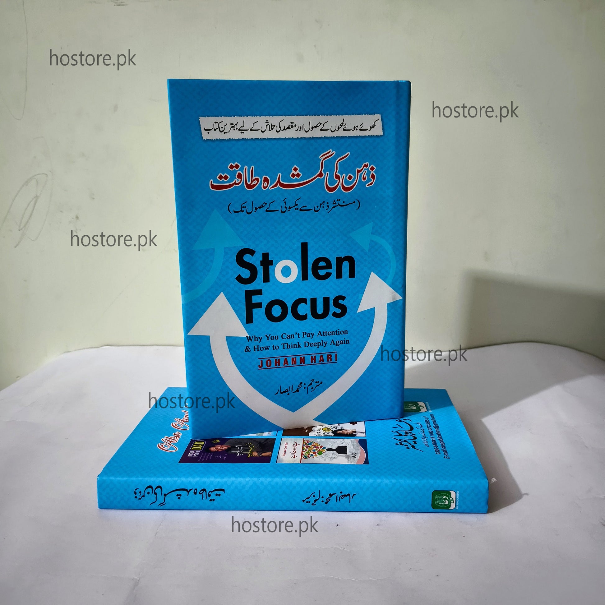 Zehan Ki Gumshuda Taqat - Stolen Focus Urdu book by Johann Hari book available at HO store