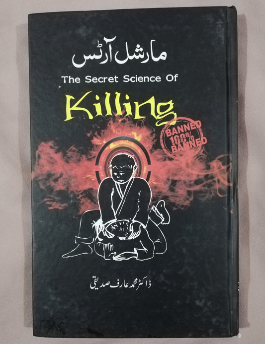 "Enhance Your Self-Protection Skills with 'Martial Arts: The Secret Science of Self Protection' by Dr. Arif Siddiqui (Urdu Edition) at the HO Store"