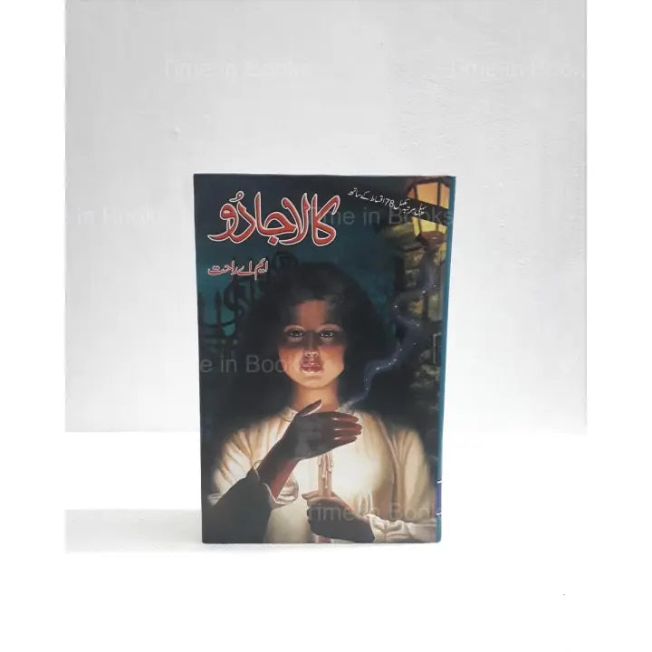 Kala Jadu Urdu novel, M A Rahat, complete collection, supernatural fiction, Urdu novels, suspense, fantasy , HO store