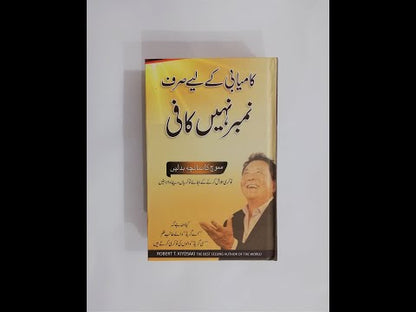 Kamyabi Kay Liye Sirf Number Nahi Kafi Urdu book By Robert Kiyosaki