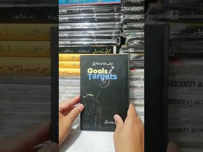 Goals Targets a book by Dr. Arif Saddiqui